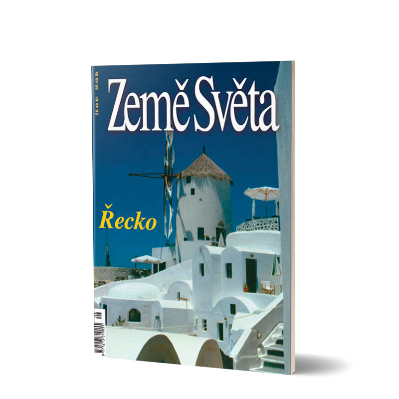 Řecko (6/2005)
